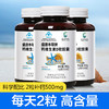 优选丨【3瓶装】盛唐本草钙维生素D软胶囊 1g/粒*200粒/瓶 液体钙  全家补钙 商品缩略图2