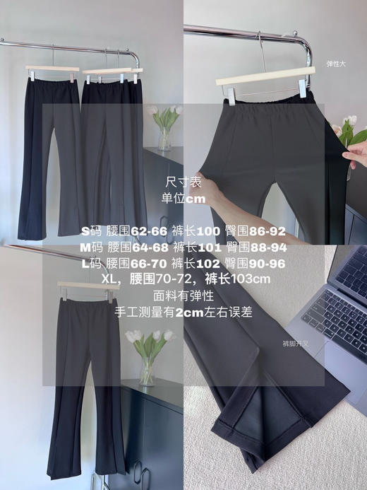 巨巨巨百搭显瘦开叉闪电裤 商品图13
