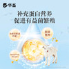 华畜 排酸解毒宝1kg 牛羊瘤胃 胀气  过料严重 采食量下降 拉稀腹泻 商品缩略图2