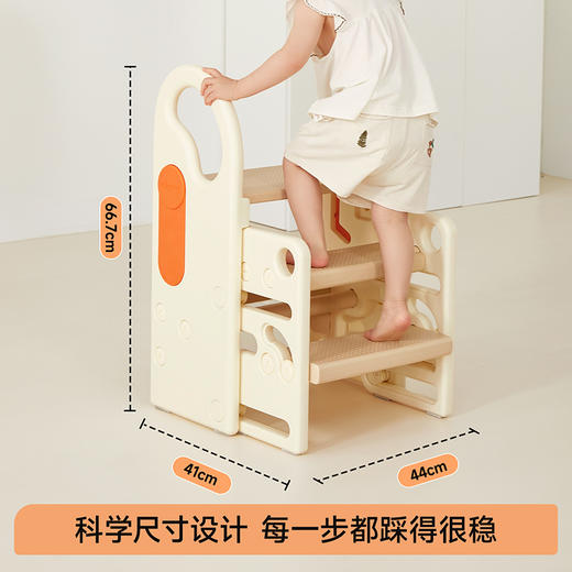 【冬日暖拥】曼龙mloong花生伸缩踩脚凳宝宝洗手台阶凳儿童垫脚凳 商品图6