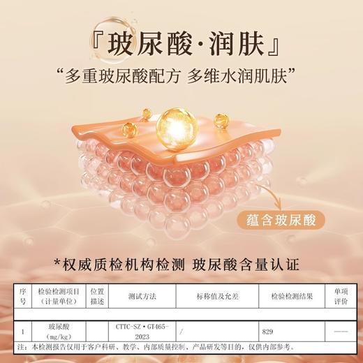 【隐形肌底裤 】超薄紧身发热内穿打底保暖裤，玻尿酸美肤+提臀塑形！裸感无痕，轻薄速暖，这个冬天告别臃肿❄️ 商品图3