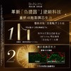 雅诗兰黛白金黑钻面霜50ml 紧致美白淡纹修护抗老 商品缩略图2