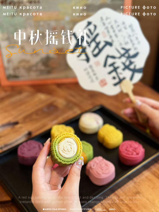 摇钱 新广式九宫格月饼🥮 商品图4