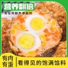 【1件起全国包邮】肉包蛋燕麦饭团（60g*5个） 商品缩略图2