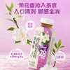 轻上益生元西梅茉莉花果茶西梅茉莉果汁茶饮料 商品缩略图3