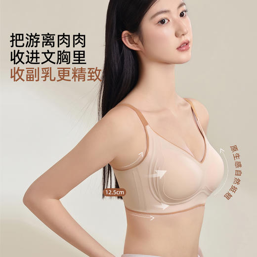 【反重力提拉】熳洁儿 舒适无痕内衣撞色聚拢调整软支撑高级光面按摩杯25261516 商品图5