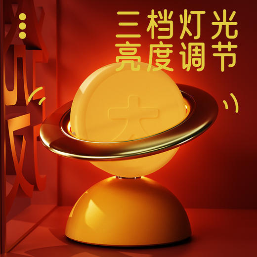 旋转金币赚大钱蓝牙音响小夜灯桌面摆件赚大钱创意解压礼物 商品图1