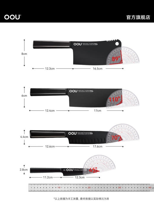 【德国钢材刀具套装7件套】OOU刀具厨房套装组合菜刀家用厨具全套切菜刀水果刀德国钢材厨刀 商品图4
