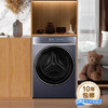 海尔（Haier） 洗衣机 XQG100-BLE77A8 商品缩略图2