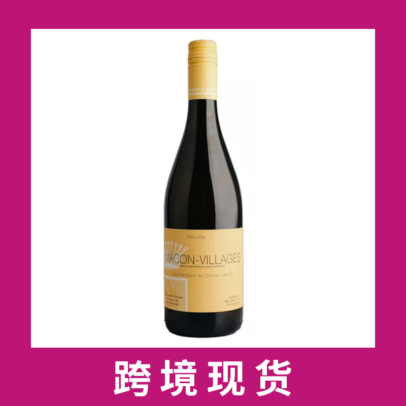拉芳伯爵继承人马贡村庄干白葡萄酒2023 Domaine des Heritiers du Comte Lafon Macon-Villages, Burgundy, France