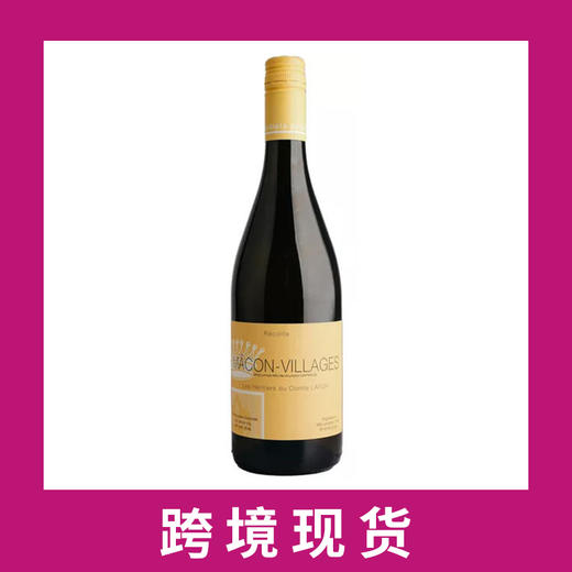 拉芳伯爵继承人马贡村庄干白葡萄酒2023 Domaine des Heritiers du Comte Lafon Macon-Villages, Burgundy, France 商品图0