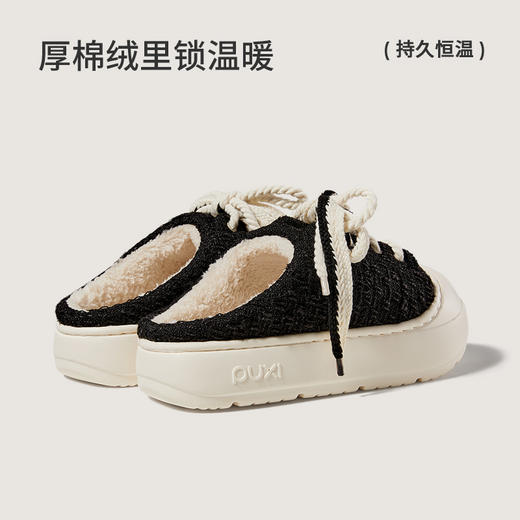 2025秋冬上新朴西芝绒棉拖鞋女小香风冬季厚底可外穿拖鞋 商品图3