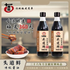 十笏園头道鲜系列【特级酱油】0添加古法酿造酱油600g 提鲜增香上色调味 /粮油调味 /调味品 /酱油 商品缩略图2