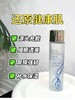雅诗兰黛新版原生液100ml 商品缩略图2