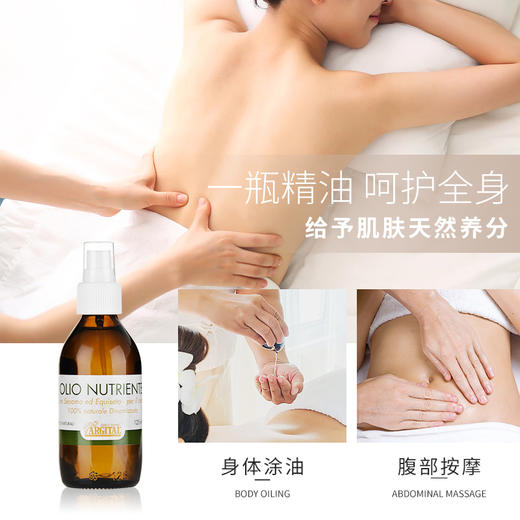 雅琪朵芝麻木贼按摩油|合作生产|基地直发*Sesame horsetail massage oil 商品图3