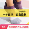 美国 FEETURES 飞鹊 减震缓冲运动跑步袜 商品缩略图0