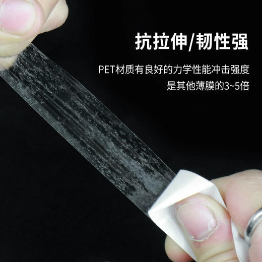 PET透明双面胶 商品图3