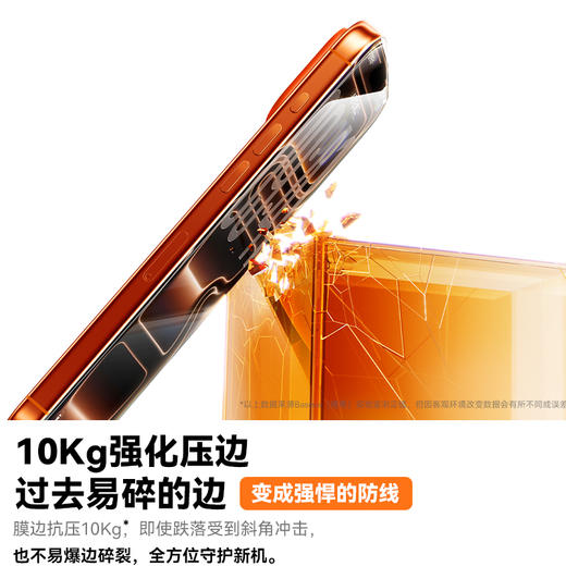 倍思 全视系列 高清 3D热弯 钢化膜 苹果17 iPhone 商品图8