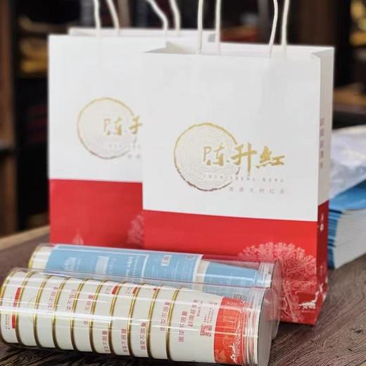 【陈升红杯泡茶】不一样的杯泡茶 陈升红畅享杯230ml杯装10杯/筒集合装便捷冲泡云南红茶新式茶饮 买一组230ml装送一杯500ml装 商品图0