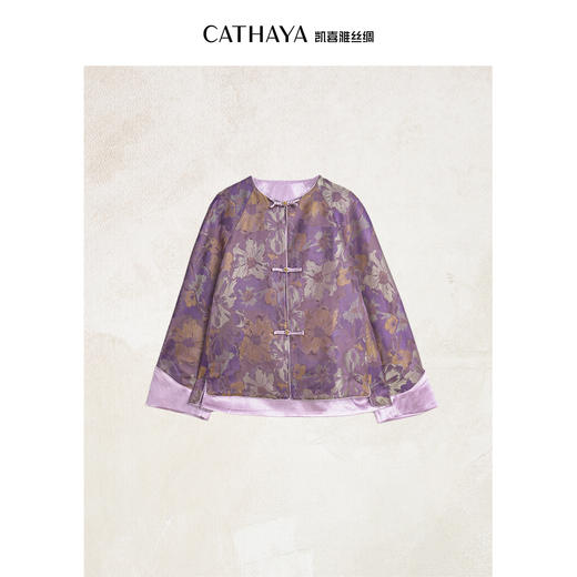 凯喜雅圆领中式外套 商品图0