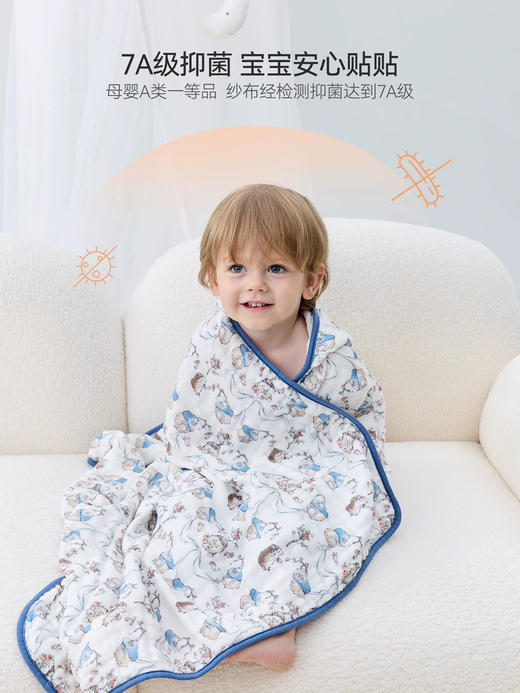Domiamia 婴幼儿六层纱布带帽浴巾 新生儿包单 商品图1