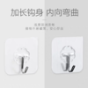 强力防水粘钩【5个装】 商品缩略图1