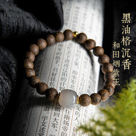 【普陀山】沉香和田玉佛珠-普陀山发货