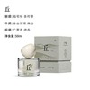 福茉新款东方香水50ml丘涧默序绽 商品缩略图0