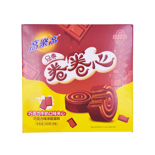 高乐高卷卷心巧克力夹心蛋糕 25g*8 商品图0