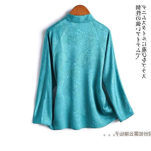 丁摩 新中式法国意大利女装新高端缎面提花V领上衣女长袖衬衫秋5ZF-46824 商品图4