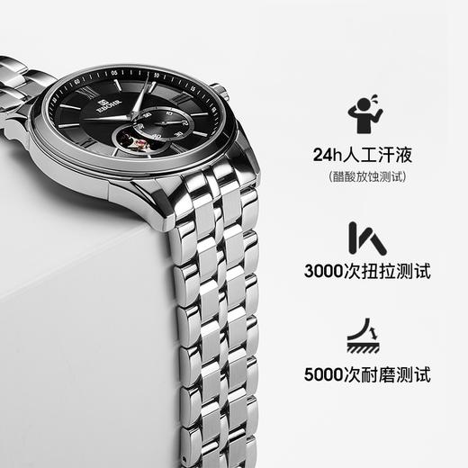 依波表手表男商务休闲镂空全自动机械表黑色经典防水男士手表5066 商品图2