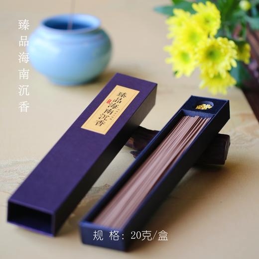 海南沉香/臻品海南沉香·线香/尊享海南沉香·线香/20克装/古法天成 商品图1
