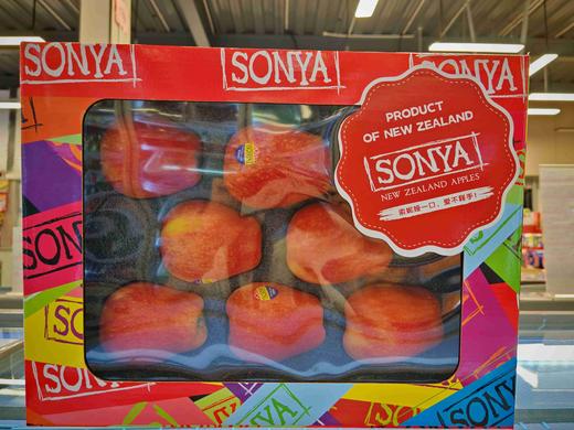 索尼娅苹果6#礼盒 商品图0