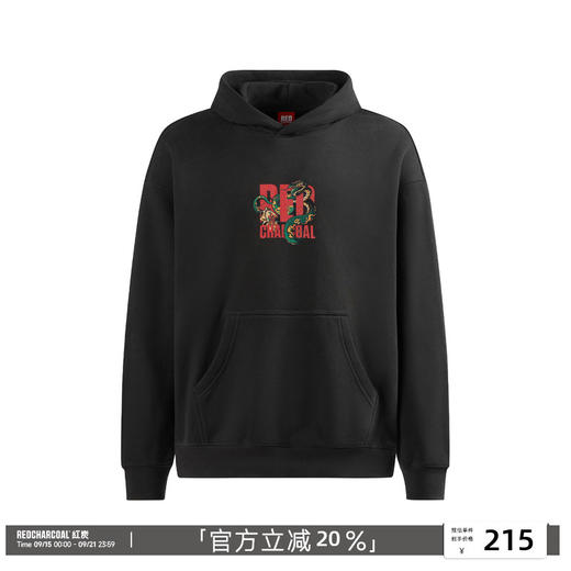 REDCHARCOAL 红炭灰色生肖蛇连帽卫衣男秋季新款美式潮牌男士帽衫 商品图0