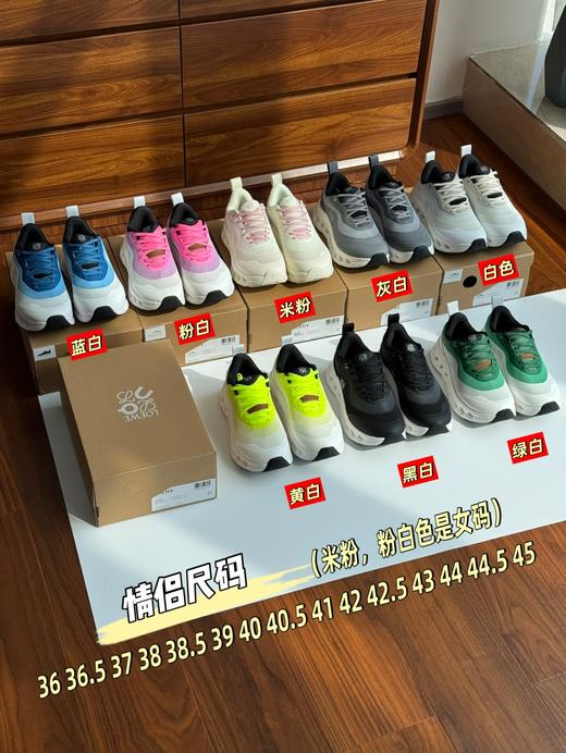 On 昂&跑 x LOE&WE联名款运动鞋(款式一) 商品图0