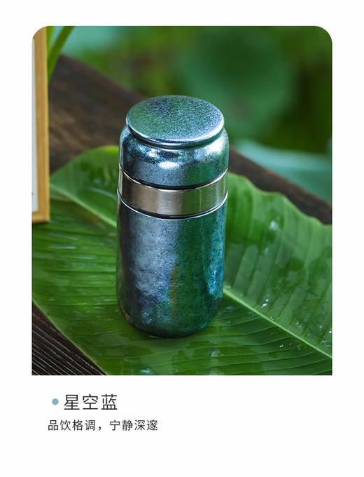 飞剑纯钛保温杯云动系列钛晶茶水分离杯 双层杯茶仓焖泡 商品图3