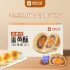【良西农场】亚麻籽益生元蛋黄酥330g/盒 低糖雪媚娘点心糕点休闲送礼早餐小吃 商品缩略图0