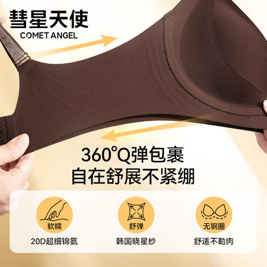 彗星天使提拉小聚蛋小胸聚拢显大无痕线雕提拉性感软支撑透气文胸Z02# 商品图3
