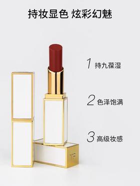 TF白金细管唇膏3.3g