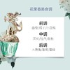 【安娜苏筑梦天马】许愿人鱼女士淡香水花果香美食调持久独角兽香水 商品缩略图5