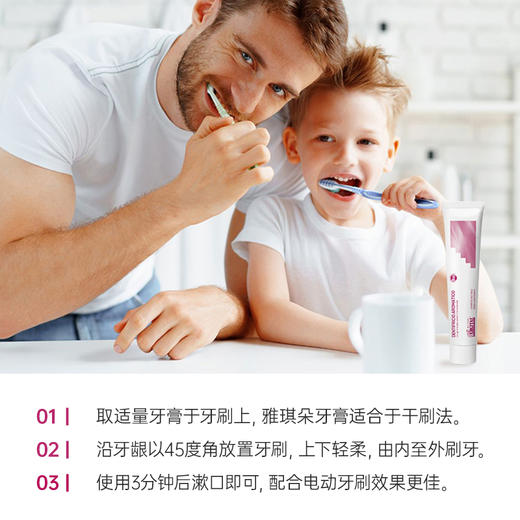 雅琪朵绿泥花香牙膏|合作生产|基地直发*Green Mud Floral Toothpaste 商品图5