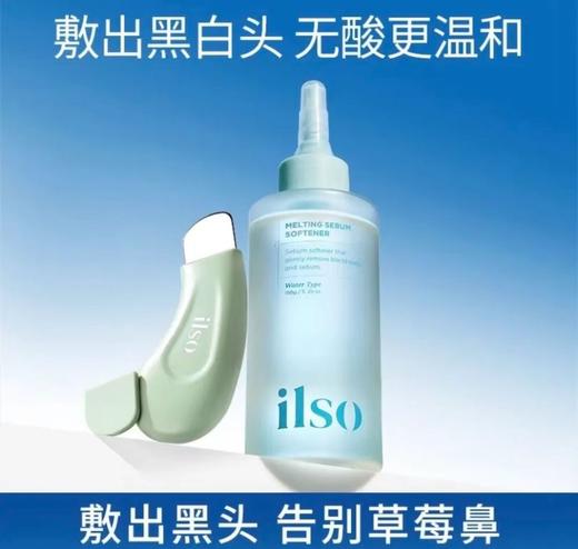 ilso一苏·导出液黑头水150ml 去除黑头闭口粉刺水收缩毛孔深层温和清洁 商品图1