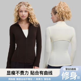 官网1080！穿出S曲线~修身收腰立领瑜伽服 长袖运动外套上衣 女显瘦百搭弹力跑步健身服