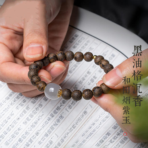 【普陀山】沉香和田玉佛珠-普陀山发货 商品图2