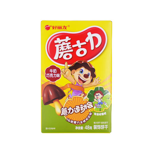 好丽友蘑古力 牛奶巧克力味 48g 商品图0