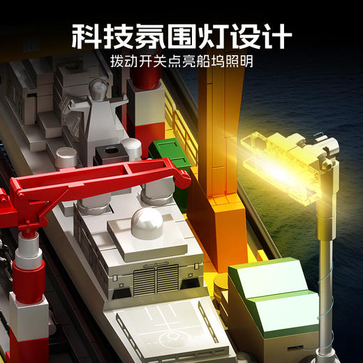 森宝积木051B驱逐舰国产航空母舰军事收藏模型积木玩具男 商品图3
