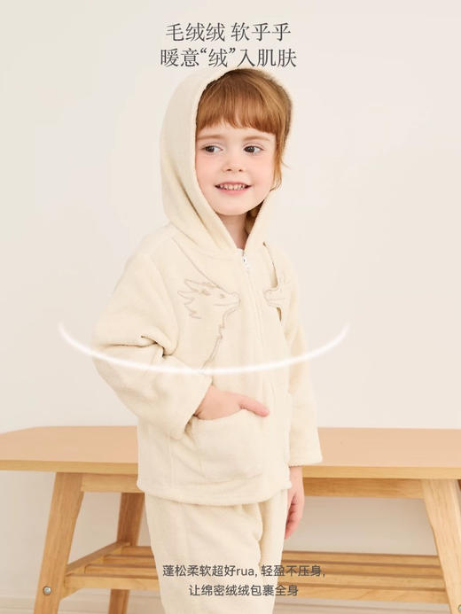 Domiamia 儿童开襟家居服套装 摇粒绒外出防风 商品图0