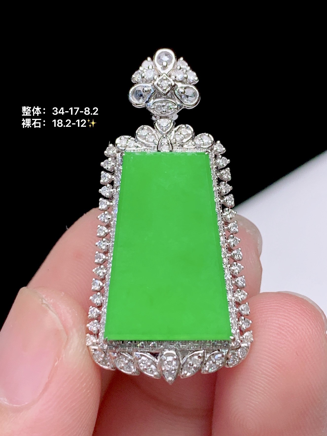 无事牌翡翠吊坠