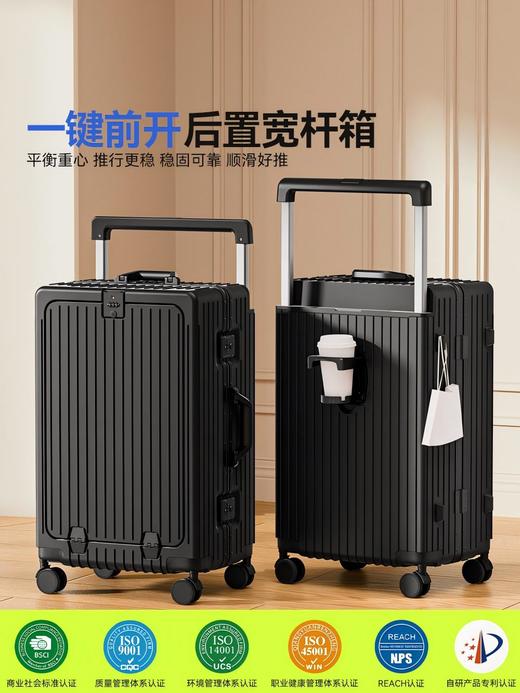 自然醒铝框宽拉杆多功能20寸登机箱一键前开万向轮行李箱YS6006 商品图1