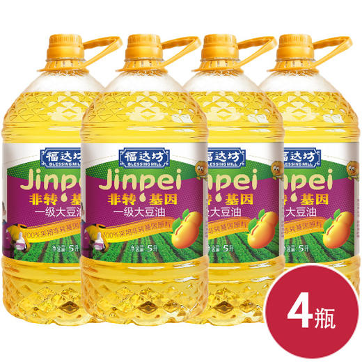 晶胚优选非转基因一级大豆油5L*4瓶（6924497917181） 商品图0